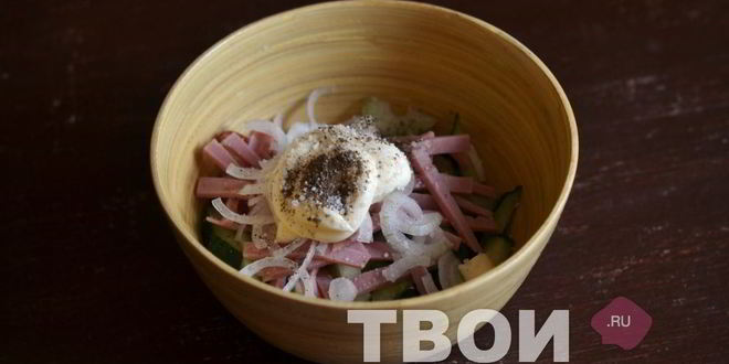 Рецепт салат с огурцами и ветчиной