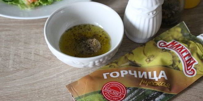 Рецепт салат с семгой и горчичной заправкой