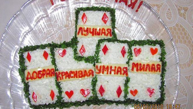 Рецепт Салат Вся правда о тебе