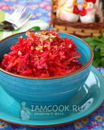 Салат Здоровье