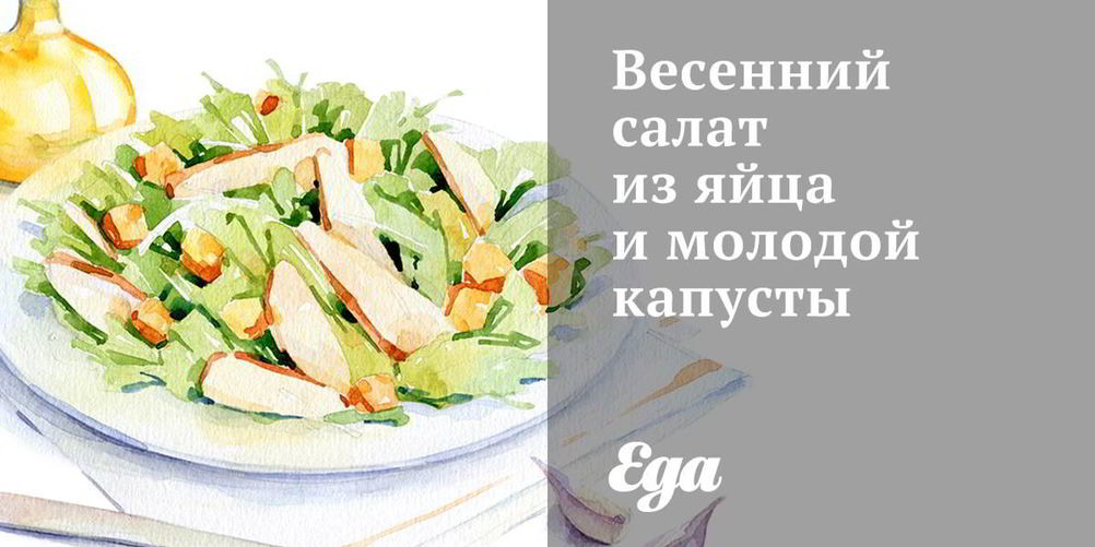 Рецепт салат из цветной капусты с мятой и апельсинами