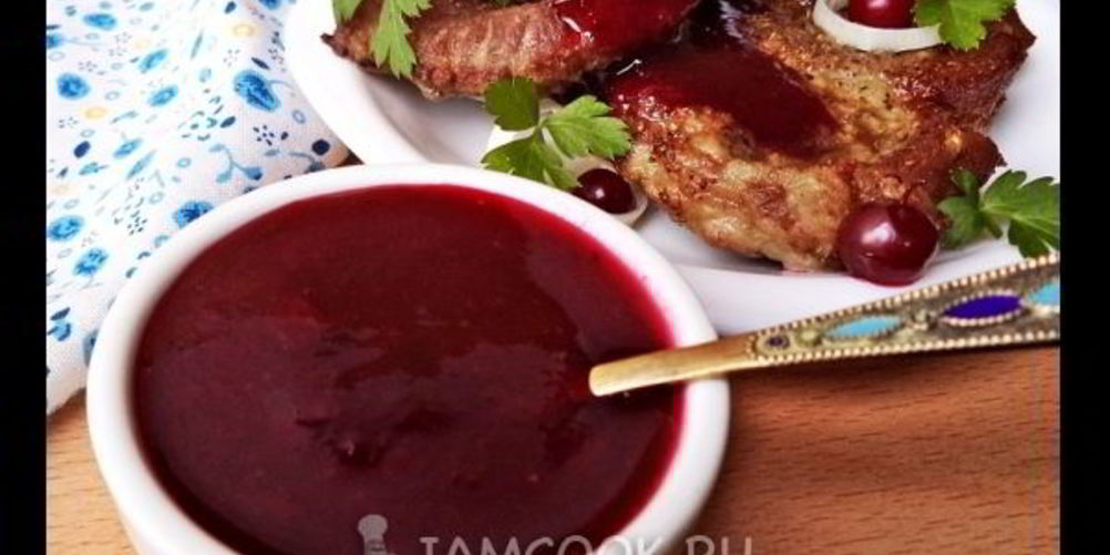 Как приготовить брусничный соус к мясу