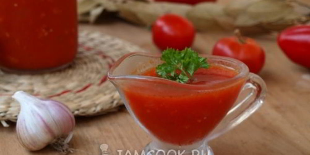 Как приготовить домашний томатный соус