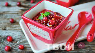 Рецепт Клюквенный соус