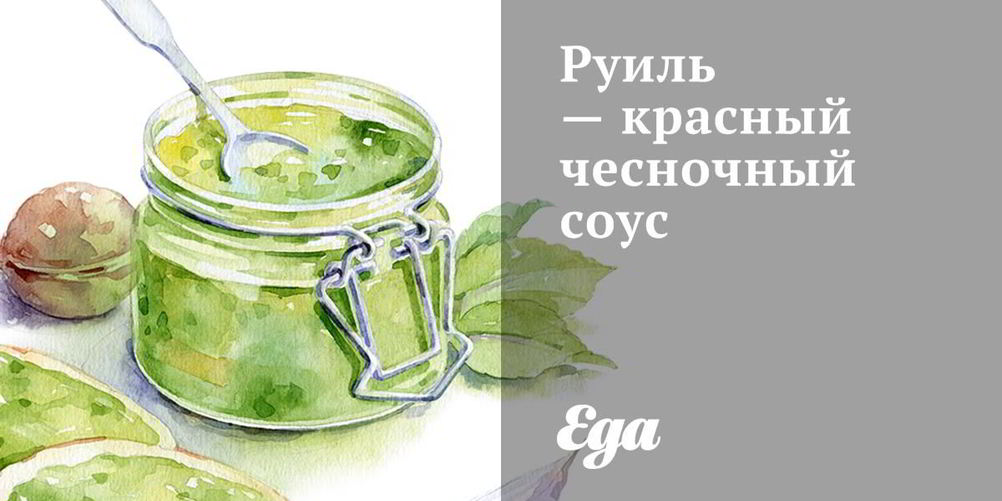 Рецепт чешский чесночный суп