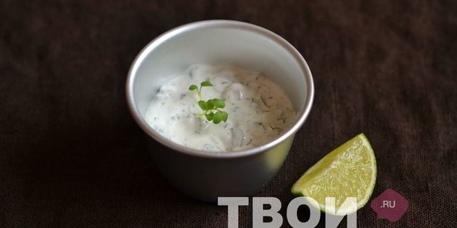 Рецепт сметанный соус