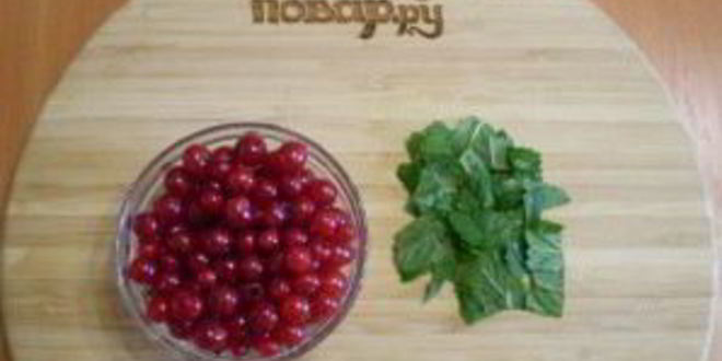 Рецепт смородиновый соус