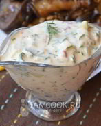 Соус из йогурта с чесноком