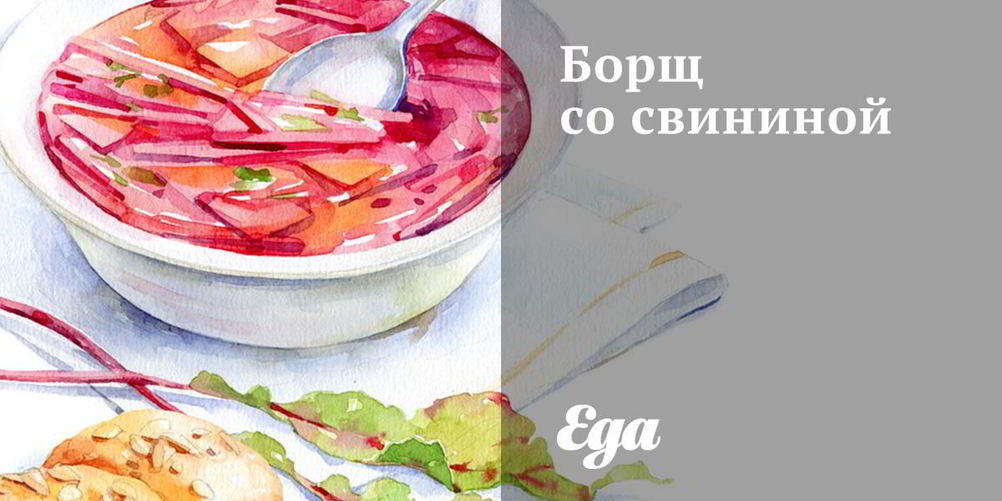 Рецепт борщ с сыром