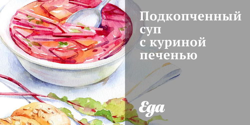 Рецепт оранжевый суп