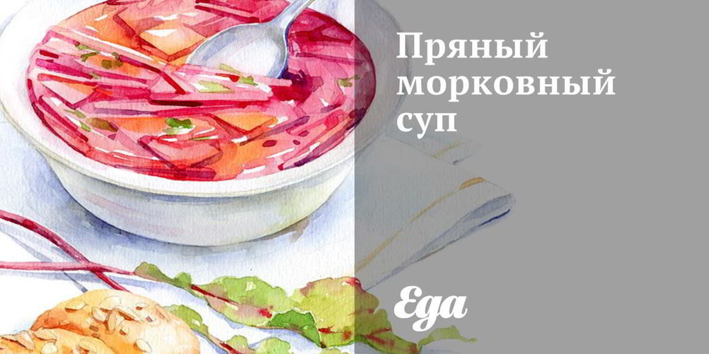 Рецепт пряный рис в мультиварке