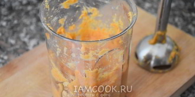 Рецепт морковный суп-пюре с фасолью