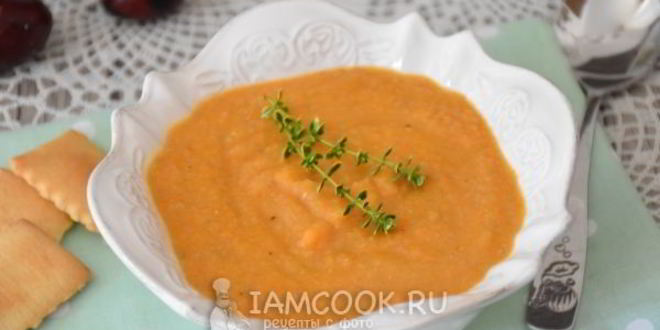 Рецепт морковный суп-пюре с фасолью