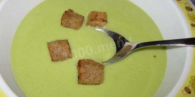 Рецепт простой суп пюре из зеленого горошка с желтками