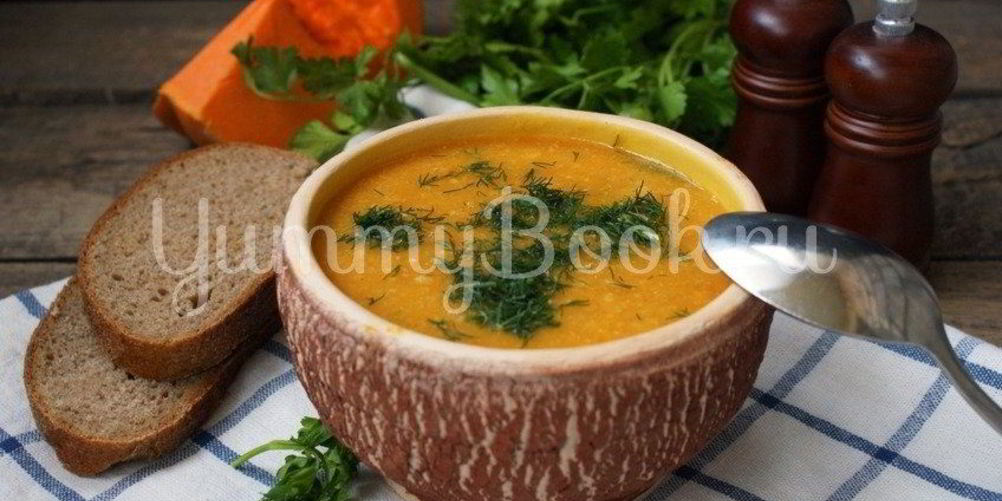 Как приготовить суп-пюре из нута с тыквой