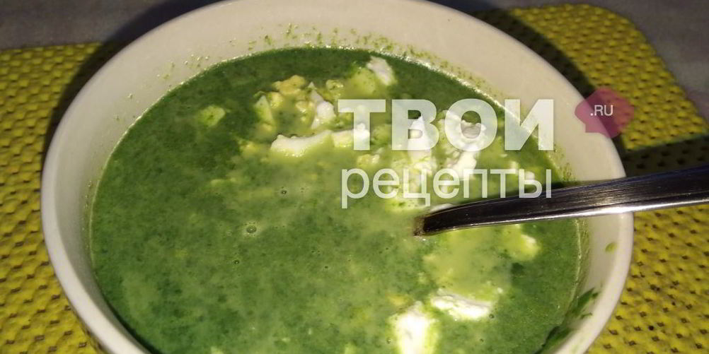 Как приготовить суп-пюре со шпинатом и брынзой