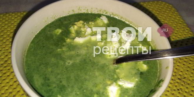 Рецепт суп-пюре со шпинатом и брынзой
