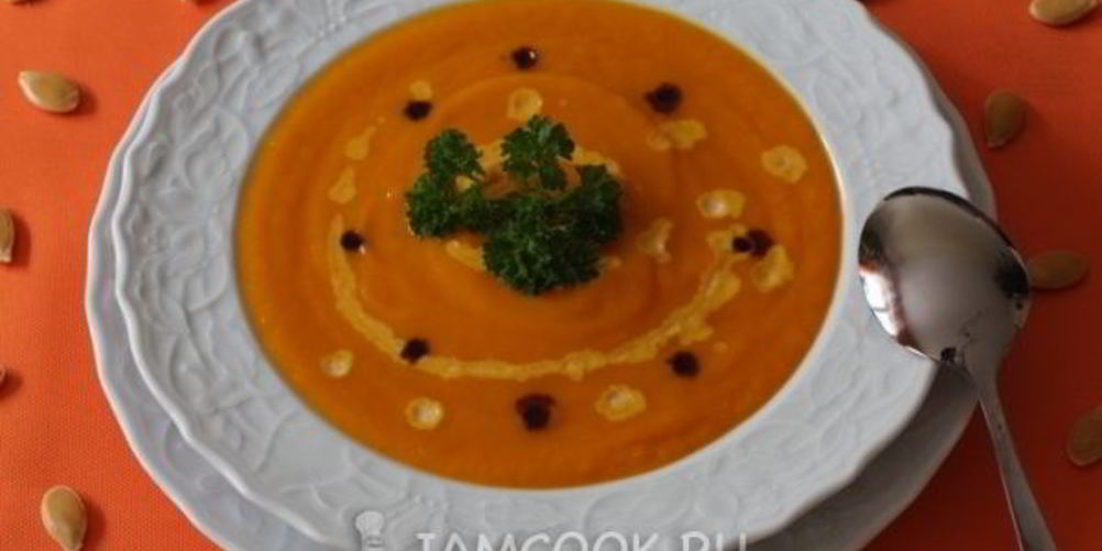 Как приготовить тыквенный суп-пюре с морковью