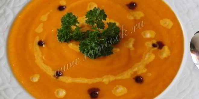 Рецепт тыквенный суп-пюре с морковью