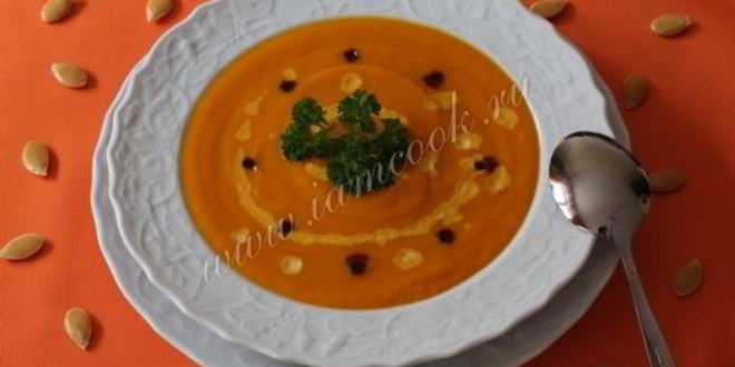Рецепт тыквенный суп-пюре с морковью