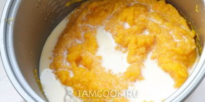 Рецепт тыквенный суп-пюре в мультиварке