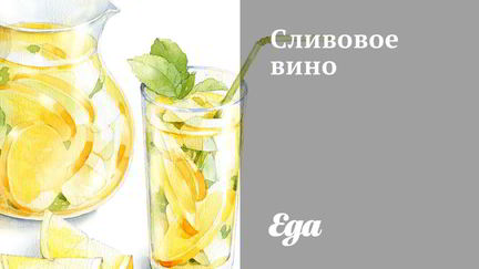 Рецепты венгерской кухни