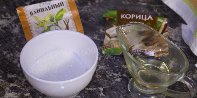 Рецепт плюшки с сахаром из дрожжевого теста