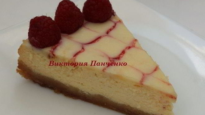 Рецепт Чизкейк с белым шоколадом и малиной