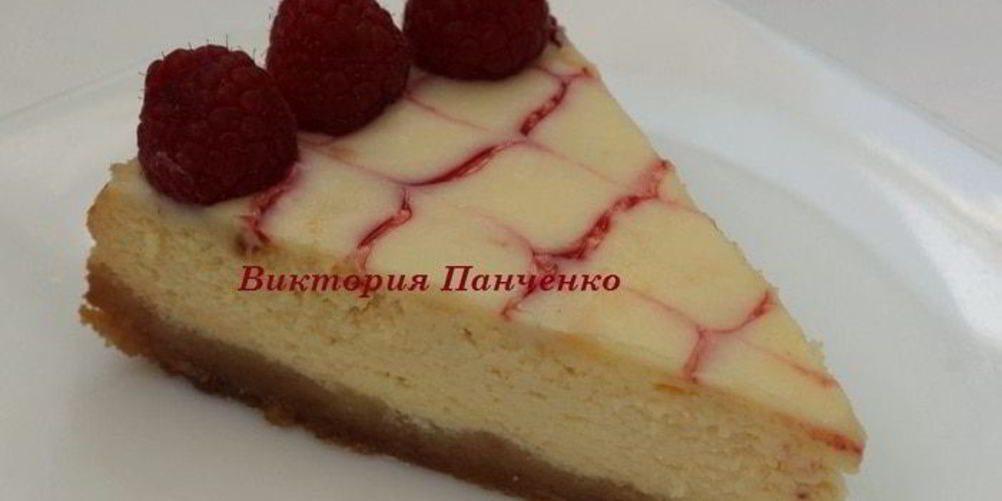 Как приготовить чизкейк с белым шоколадом и малиной