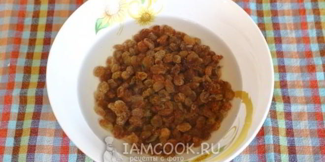 Рецепт кекс с изюмом в мультиварке