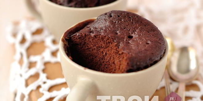 Рецепт кекс за 5 минут