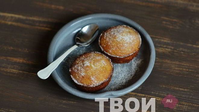 Рецепт Кексы на сгущенном молоке