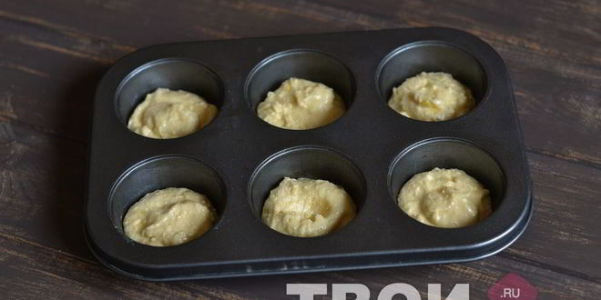 Рецепт кексы на сгущенном молоке