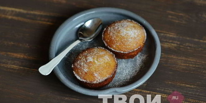 Рецепт кексы на сгущенном молоке