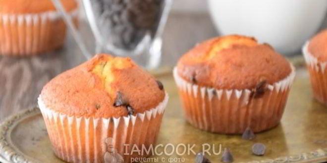 Рецепт кексы с шоколадной крошкой