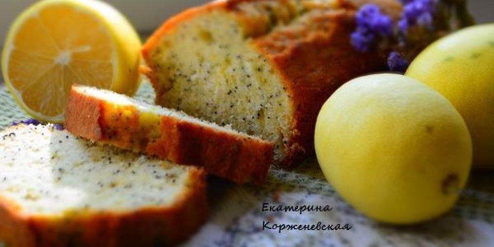 Как приготовить лимонный кекс с маком