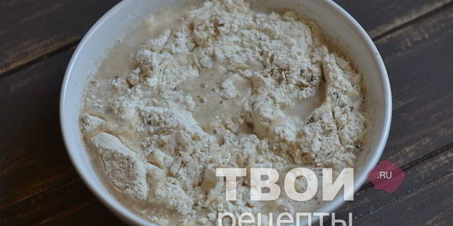 Рецепт хлеб с льняными семенами