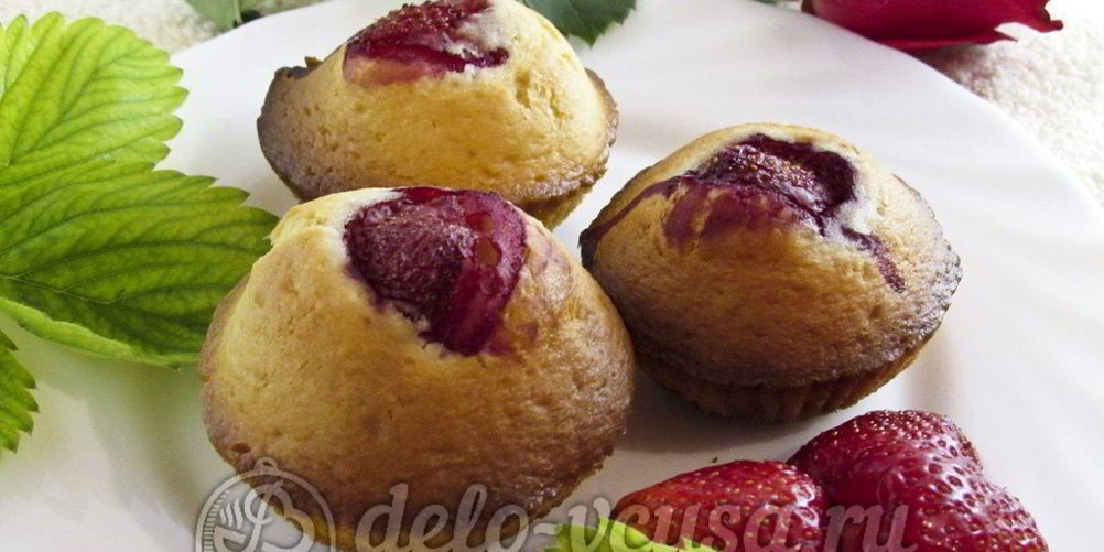 Как приготовить маффины с клубникой