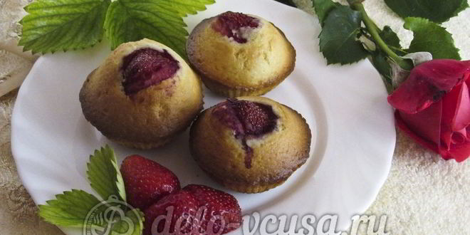 Рецепт маффины с клубникой