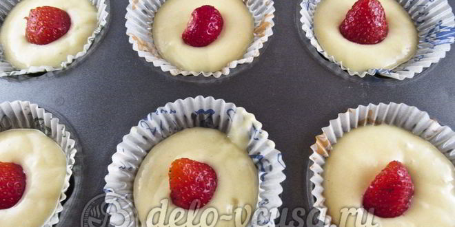 Рецепт маффины с клубникой