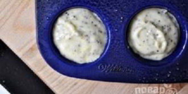 Рецепт маковые маффины