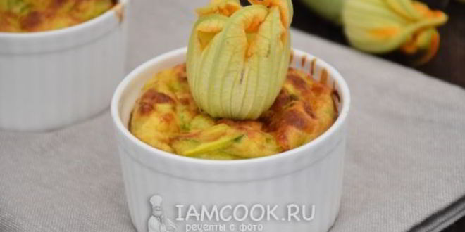 Рецепт сырные маффины с цуккини