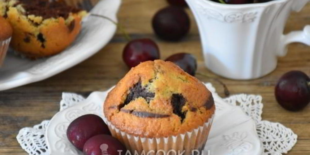 Как приготовить ванильно-шоколадные маффины с черешней