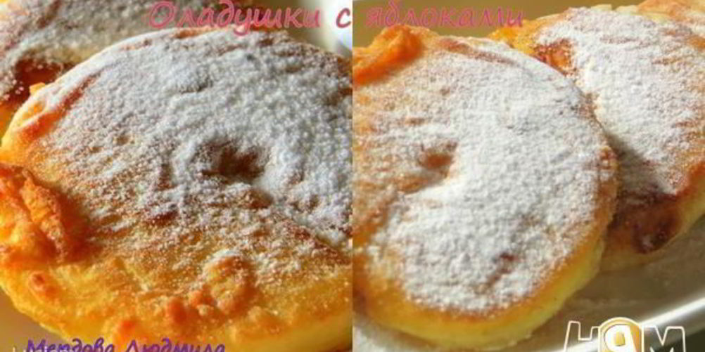 Рецепт оладьи на воде с яблоками