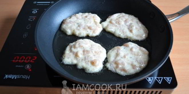 Рецепт оладьи из куриного филе с крахмалом и кефиром