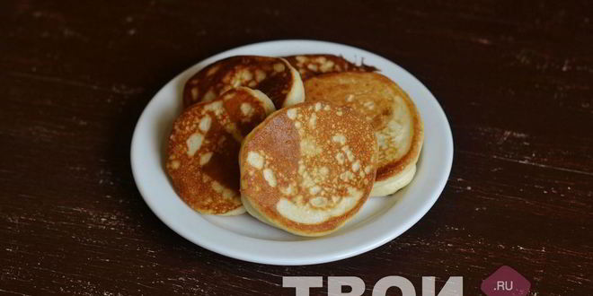 Рецепт оладьи на простокваше