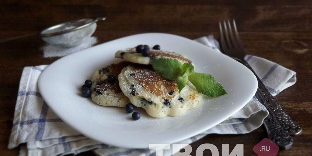 Как приготовить оладьи на сыворотке с черникой