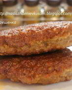 Печеночные оладушки