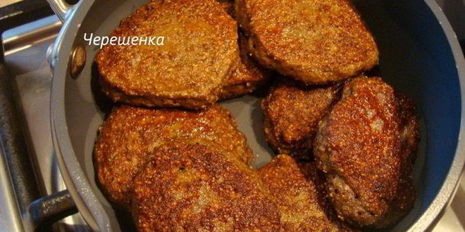 Рецепт печеночные оладушки