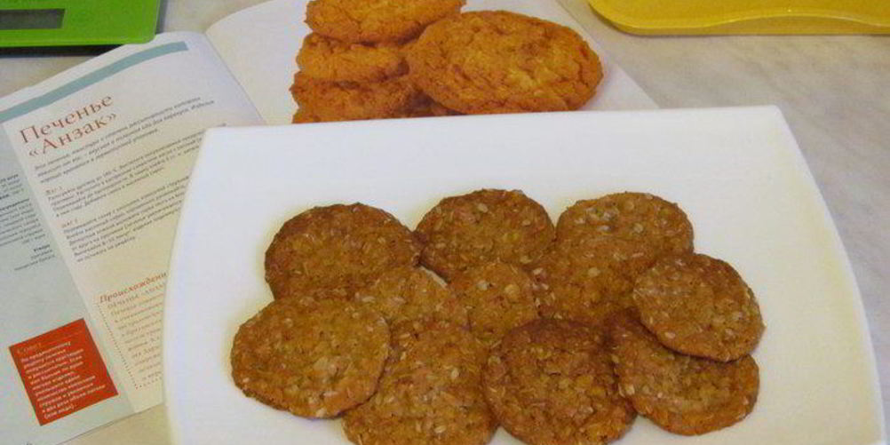 Как приготовить печенье анзак